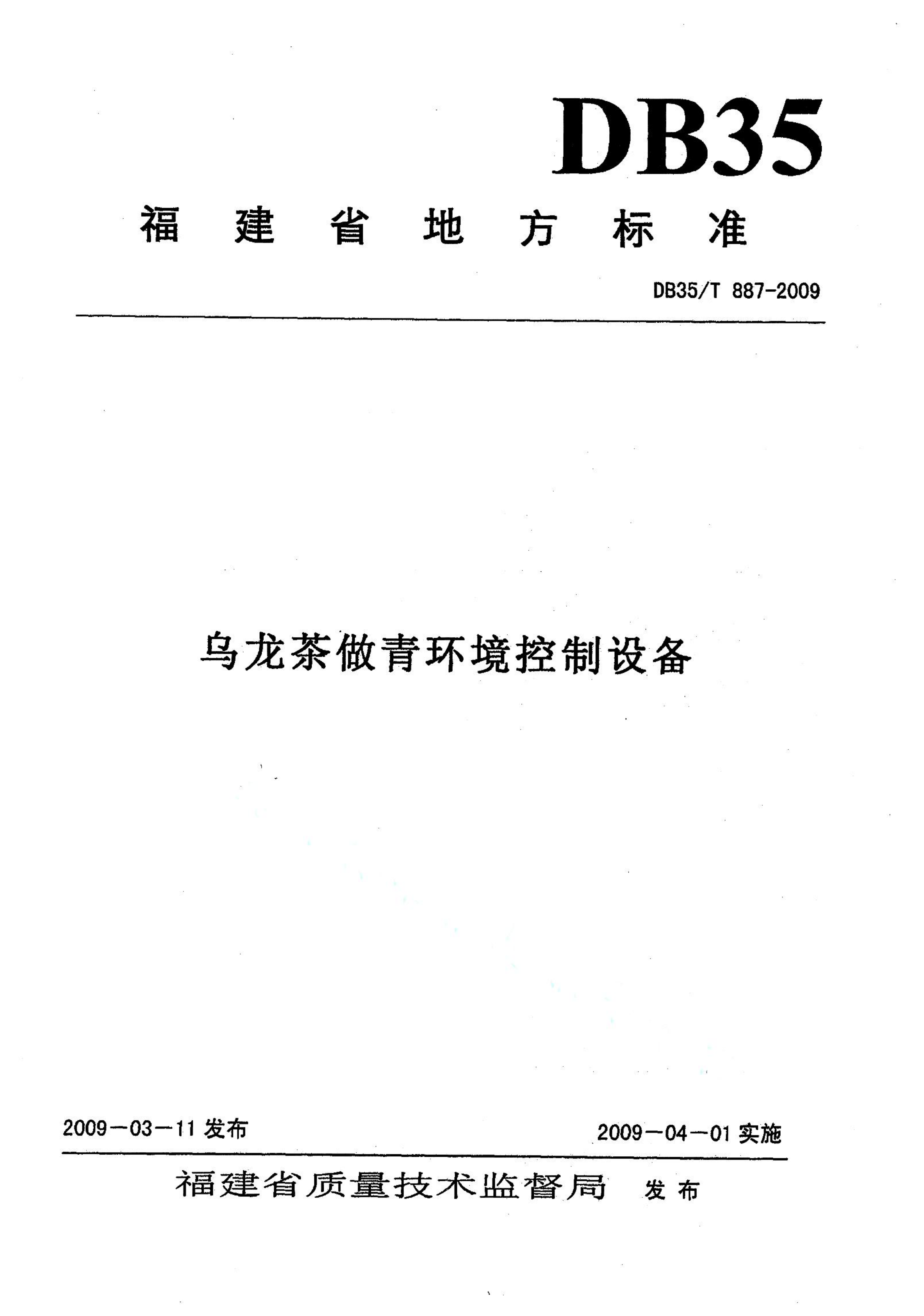 资源详情图
